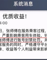  亚特兰大欧冠资格告急，末轮需死磕劲敌  